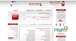 Desktop Screenshot of limudim-info.co.il